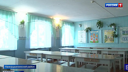 В Алтайском крае выбрали лучшую школьную столовую