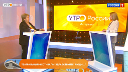 Алтайский театр драмы готовится к старту II фестиваля по произведениям Шукшина «Здравствуйте, люди!»