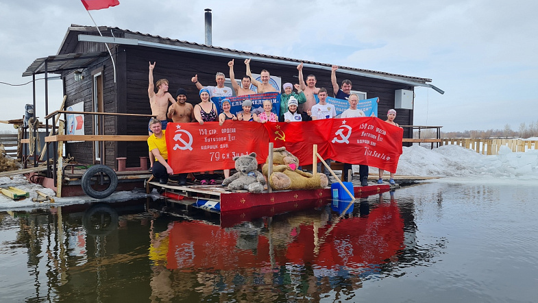 Краевая федерация «Белые медведи» отметила 30-летний юбилей