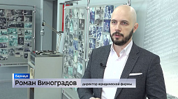 Фразу «Барнаул – столица мира» больше нельзя использовать без согласия правообладателя