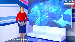 Программа «На первом плане. Барнаул» за 15 ноября 2020 года