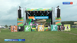 В Целинном районе пройдёт региональный этап Всероссийского марафона «Земля спорта»