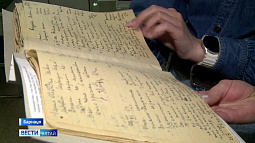 В Госархиве Алтайского края презентовали информационно-поисковую базу данных эвакуированных на Алтай в годы ВОВ