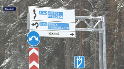 В Барнауле открыто движение по тоннельной части трёхуровневой развязки на пересечении Змеиногорского и Южного трактов