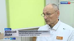 В краевом центре медпрофилактики рассказали, как бороться с болезнями сердца