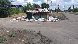 В Кулундинском районе продолжает действовать режим повышенной готовности  из-за проблем с мусором