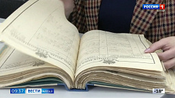 Почти полмиллиона человек в крае в прошлом году воспользовались услугами архивов