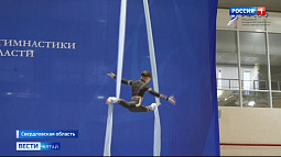 Воздушные гимнастки Алтайского края вернулись с наградами из Свердловской области