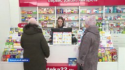 В России хотят создать передвижные аптеки, чтобы доставлять лекарства в малые и отдалённые сёла