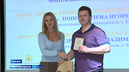 Самый добрый бизнес выбрали в Алтайском крае