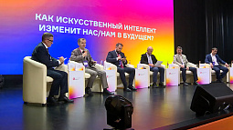 Межрегиональный форум «ИТ-трансформация 2025: профессионалы цифрового будущего» стартует сегодня в Барнауле