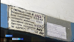 В Барнауле, как и в других регионах России, старые лифты доживают последние дни