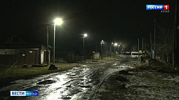 В бийском посёлке Нефтебаза появилось уличное освещение
