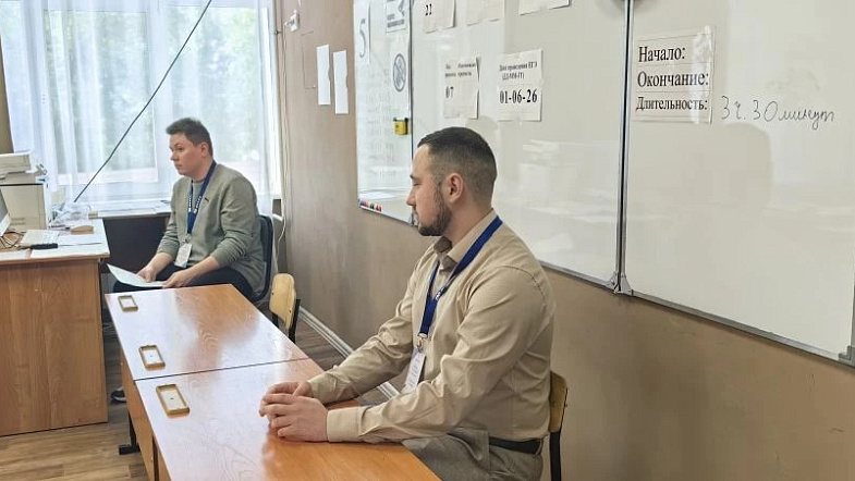 Сегодня у выпускников началась государственная итоговая аттестация