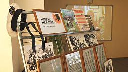 В Бийске презентовали книгу, которая ждала выхода в свет больше 35 лет