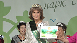 В Алтайском крае впервые прошёл конкурс красоты для женщин 60+ 
