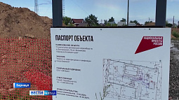 Жители Сибирской Долины скоро могут забыть о проблемах с водоснабжением