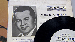 В селе Жилино пройдут музыкальные встречи, посвящённые композитору Михаилу Старикову 