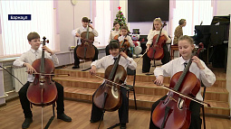 В детской музыкальной школе №2 Барнаула - бум на виолончель