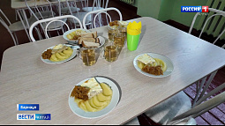 В Барнауле стартовали проверки качества питания в школах