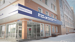 В барнаульской поликлинике № 14 открылся круглосуточный травмпункт