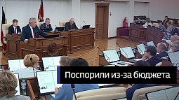 Депутаты АКЗС одобрили бюджет с индексацией пособий и зарплат. Как голосовал парламент?