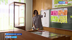 В Михайловском районе знают, как сохранить в школах молодые педагогические кадры