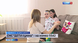 Трёхлетнему Лёве требуется слухоречевая реабилитация в спеццентре в Московской области