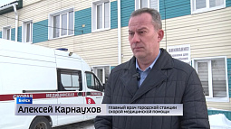 Скорая или неотложка: сколько ждать пациентам в Алтайском крае?