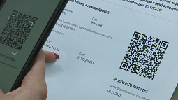 В Алтайском крае стала популярна услуга распечатки QR-кода в МФЦ