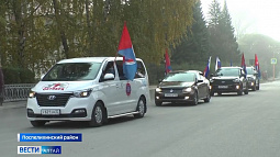 Алтайские профсоюзы провели автопробег