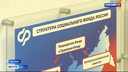 50 работодателей Алтая уже воспользовались федеральными субсидиями