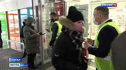 В Алтайском крае отменили QR-коды