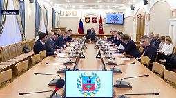 В региональный бюджет 2024 года внесут поправки