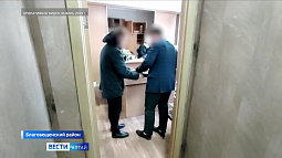 Жительница Благовещенского района подозревается в обмане 56 человек на сумму 59 млн рублей