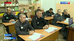 Как устроена школа в колонии строгого режима?