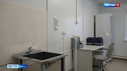 В Рубцовске сегодня открыли поликлинику краевого противотуберкулёзного диспансера