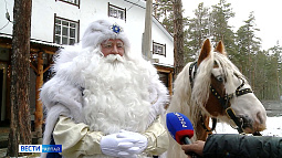 Как отметили на Алтае день рождения Деда Мороза?