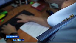 Если бы не дочь, жительница Хабарского района отдала бы мошенникам больше 4,5 млн рублей