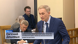 В 2025 году на Алтае построят и отремонтируют почти 150 социальных объектов по краевой инвестпрограмме