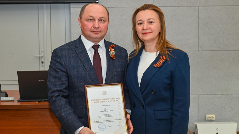 В Барнауле вручили награды семьям участников СВО и волонтёрам, которые поддерживают бойцов
