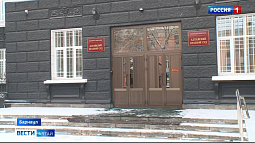 Алтайский краевой суд приступил к рассмотрению апелляционных жалоб по делу так называемого политеховского маньяка