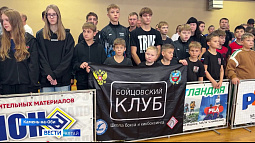 В Камне-на-Оби впервые провели турнир по кикбоксингу памяти дважды Героя России Михаила Гудкова
