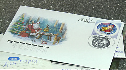 Успевайте отправить письмо Деду Морозу! 