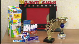 Барнаульскую детскую студию мультипликации «ФотоКиноМульти» внесли в справочник студий РФ