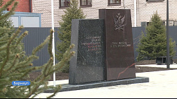 В Барнауле откроют памятный знак к 160-летию федеральной службы судебных приставов