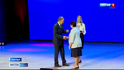 Лучшим работникам сферы образования вручили государственные, ведомственные и региональные награды