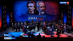 Оркестр «Сибирь» планирует провести в Барнауле Всероссийский джазовый фестиваль