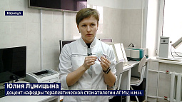 В Алтайском медуниверситете разрабатывают гель-полоски, которые могут становиться «второй кожей»