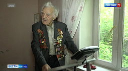 В Бийске на 104-ом году жизни скончался ветеран ВОВ Пётр Щербаков – почётный гражданин наукограда